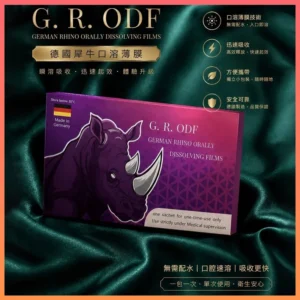 威而鋼 Viagra口溶膜30mg加強版新一代口溶閃充科技（5盒25片）